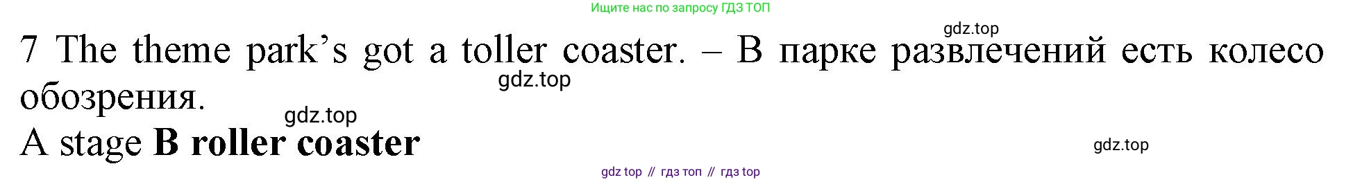 Английский язык (english), 5 класс контрольные задания (test booklet), авторы: Ваулина Юлия Евгеньевна (Vaulina Julia), Дули Дженни (Dooley Jenny), Подоляко Ольга Евгеньевна (Podolyako Olga), Эванс Вирджиния (Evans Virginia), издательство Просвещение, Москва, 2023, белого цвета, страница 117, номер 7, Решение 1 (2019-2022)