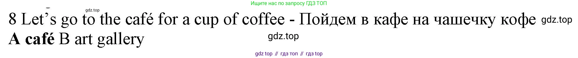 Английский язык (english), 5 класс контрольные задания (test booklet), авторы: Ваулина Юлия Евгеньевна (Vaulina Julia), Дули Дженни (Dooley Jenny), Подоляко Ольга Евгеньевна (Podolyako Olga), Эванс Вирджиния (Evans Virginia), издательство Просвещение, Москва, 2023, белого цвета, страница 117, номер 8, Решение 1 (2019-2022)