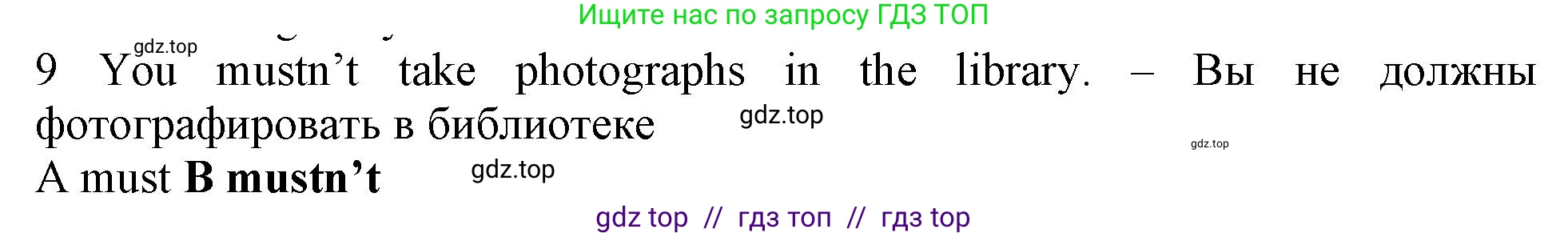 Английский язык (english), 5 класс контрольные задания (test booklet), авторы: Ваулина Юлия Евгеньевна (Vaulina Julia), Дули Дженни (Dooley Jenny), Подоляко Ольга Евгеньевна (Podolyako Olga), Эванс Вирджиния (Evans Virginia), издательство Просвещение, Москва, 2023, белого цвета, страница 117, номер 9, Решение 1 (2019-2022)
