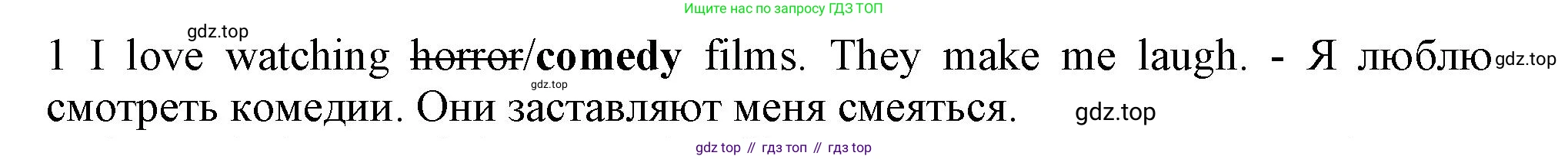 Английский язык (english), 5 класс контрольные задания (test booklet), авторы: Ваулина Юлия Евгеньевна (Vaulina Julia), Дули Дженни (Dooley Jenny), Подоляко Ольга Евгеньевна (Podolyako Olga), Эванс Вирджиния (Evans Virginia), издательство Просвещение, Москва, 2023, белого цвета, страница 118, номер 1, Решение 1 (2019-2022)