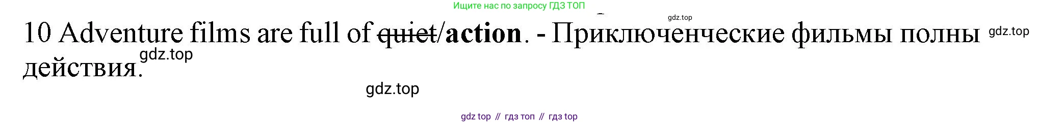 Английский язык (english), 5 класс контрольные задания (test booklet), авторы: Ваулина Юлия Евгеньевна (Vaulina Julia), Дули Дженни (Dooley Jenny), Подоляко Ольга Евгеньевна (Podolyako Olga), Эванс Вирджиния (Evans Virginia), издательство Просвещение, Москва, 2023, белого цвета, страница 118, номер 10, Решение 1 (2019-2022)