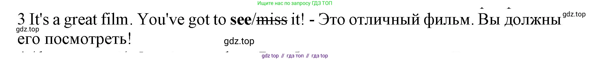 Английский язык (english), 5 класс контрольные задания (test booklet), авторы: Ваулина Юлия Евгеньевна (Vaulina Julia), Дули Дженни (Dooley Jenny), Подоляко Ольга Евгеньевна (Podolyako Olga), Эванс Вирджиния (Evans Virginia), издательство Просвещение, Москва, 2023, белого цвета, страница 118, номер 3, Решение 1 (2019-2022)