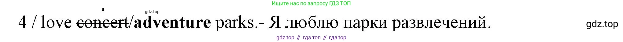 Английский язык (english), 5 класс контрольные задания (test booklet), авторы: Ваулина Юлия Евгеньевна (Vaulina Julia), Дули Дженни (Dooley Jenny), Подоляко Ольга Евгеньевна (Podolyako Olga), Эванс Вирджиния (Evans Virginia), издательство Просвещение, Москва, 2023, белого цвета, страница 118, номер 4, Решение 1 (2019-2022)