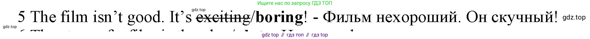 Английский язык (english), 5 класс контрольные задания (test booklet), авторы: Ваулина Юлия Евгеньевна (Vaulina Julia), Дули Дженни (Dooley Jenny), Подоляко Ольга Евгеньевна (Podolyako Olga), Эванс Вирджиния (Evans Virginia), издательство Просвещение, Москва, 2023, белого цвета, страница 118, номер 5, Решение 1 (2019-2022)