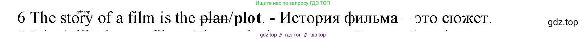 Английский язык (english), 5 класс контрольные задания (test booklet), авторы: Ваулина Юлия Евгеньевна (Vaulina Julia), Дули Дженни (Dooley Jenny), Подоляко Ольга Евгеньевна (Podolyako Olga), Эванс Вирджиния (Evans Virginia), издательство Просвещение, Москва, 2023, белого цвета, страница 118, номер 6, Решение 1 (2019-2022)