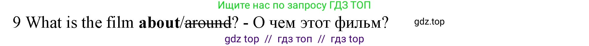 Английский язык (english), 5 класс контрольные задания (test booklet), авторы: Ваулина Юлия Евгеньевна (Vaulina Julia), Дули Дженни (Dooley Jenny), Подоляко Ольга Евгеньевна (Podolyako Olga), Эванс Вирджиния (Evans Virginia), издательство Просвещение, Москва, 2023, белого цвета, страница 118, номер 9, Решение 1 (2019-2022)