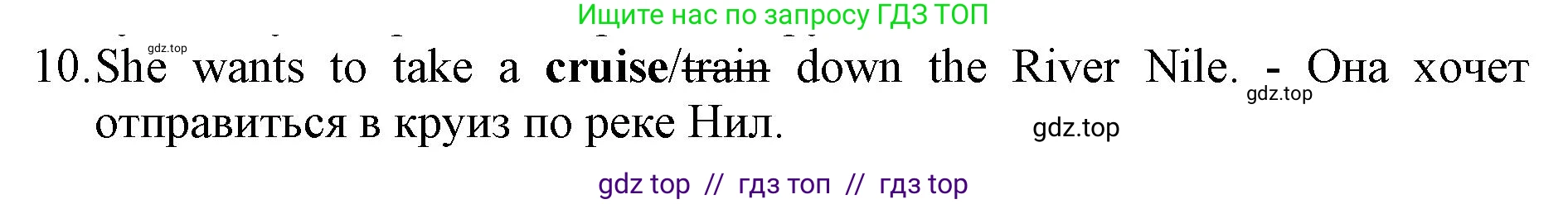 Английский язык (english), 5 класс контрольные задания (test booklet), авторы: Ваулина Юлия Евгеньевна (Vaulina Julia), Дули Дженни (Dooley Jenny), Подоляко Ольга Евгеньевна (Podolyako Olga), Эванс Вирджиния (Evans Virginia), издательство Просвещение, Москва, 2023, белого цвета, страница 119, номер 10, Решение 1 (2019-2022)
