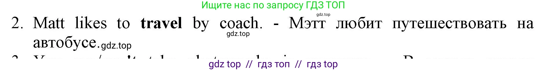 Английский язык (english), 5 класс контрольные задания (test booklet), авторы: Ваулина Юлия Евгеньевна (Vaulina Julia), Дули Дженни (Dooley Jenny), Подоляко Ольга Евгеньевна (Podolyako Olga), Эванс Вирджиния (Evans Virginia), издательство Просвещение, Москва, 2023, белого цвета, страница 119, номер 2, Решение 1 (2019-2022)