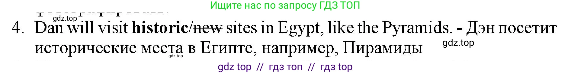 Английский язык (english), 5 класс контрольные задания (test booklet), авторы: Ваулина Юлия Евгеньевна (Vaulina Julia), Дули Дженни (Dooley Jenny), Подоляко Ольга Евгеньевна (Podolyako Olga), Эванс Вирджиния (Evans Virginia), издательство Просвещение, Москва, 2023, белого цвета, страница 119, номер 4, Решение 1 (2019-2022)