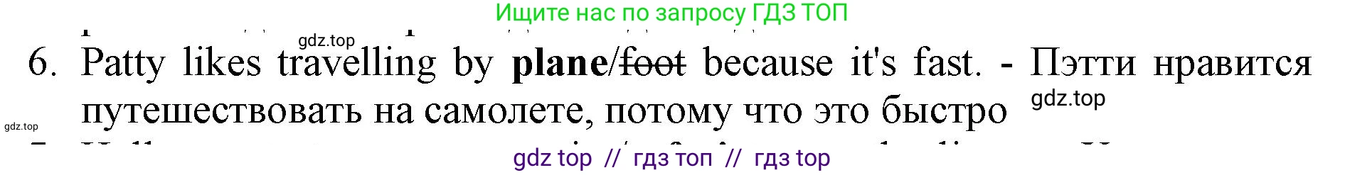 Английский язык (english), 5 класс контрольные задания (test booklet), авторы: Ваулина Юлия Евгеньевна (Vaulina Julia), Дули Дженни (Dooley Jenny), Подоляко Ольга Евгеньевна (Podolyako Olga), Эванс Вирджиния (Evans Virginia), издательство Просвещение, Москва, 2023, белого цвета, страница 119, номер 6, Решение 1 (2019-2022)