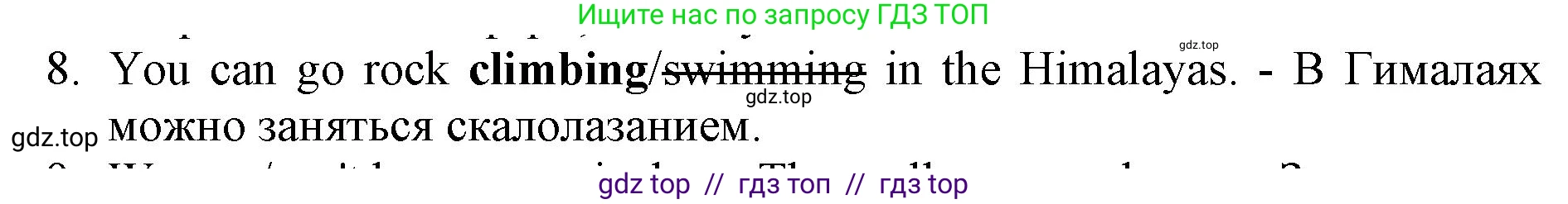 Английский язык (english), 5 класс контрольные задания (test booklet), авторы: Ваулина Юлия Евгеньевна (Vaulina Julia), Дули Дженни (Dooley Jenny), Подоляко Ольга Евгеньевна (Podolyako Olga), Эванс Вирджиния (Evans Virginia), издательство Просвещение, Москва, 2023, белого цвета, страница 119, номер 8, Решение 1 (2019-2022)