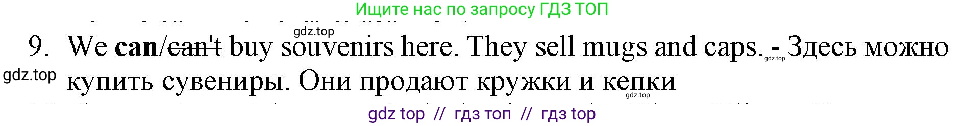 Английский язык (english), 5 класс контрольные задания (test booklet), авторы: Ваулина Юлия Евгеньевна (Vaulina Julia), Дули Дженни (Dooley Jenny), Подоляко Ольга Евгеньевна (Podolyako Olga), Эванс Вирджиния (Evans Virginia), издательство Просвещение, Москва, 2023, белого цвета, страница 119, номер 9, Решение 1 (2019-2022)