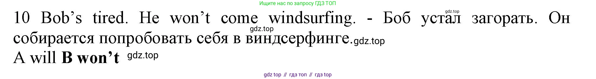 Английский язык (english), 5 класс контрольные задания (test booklet), авторы: Ваулина Юлия Евгеньевна (Vaulina Julia), Дули Дженни (Dooley Jenny), Подоляко Ольга Евгеньевна (Podolyako Olga), Эванс Вирджиния (Evans Virginia), издательство Просвещение, Москва, 2023, белого цвета, страница 120, номер 10, Решение 1 (2019-2022)