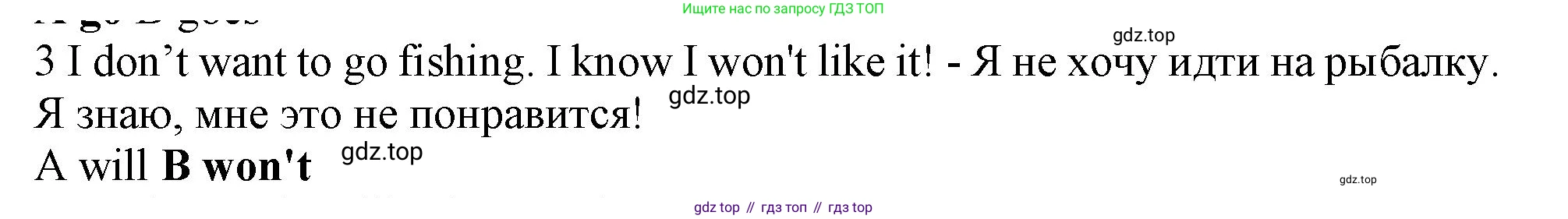 Английский язык (english), 5 класс контрольные задания (test booklet), авторы: Ваулина Юлия Евгеньевна (Vaulina Julia), Дули Дженни (Dooley Jenny), Подоляко Ольга Евгеньевна (Podolyako Olga), Эванс Вирджиния (Evans Virginia), издательство Просвещение, Москва, 2023, белого цвета, страница 120, номер 3, Решение 1 (2019-2022)