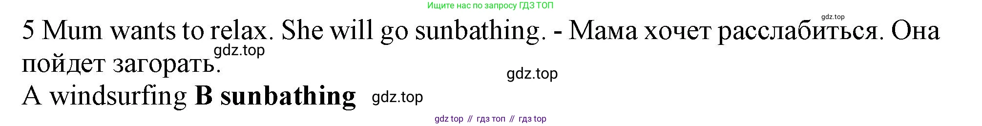 Английский язык (english), 5 класс контрольные задания (test booklet), авторы: Ваулина Юлия Евгеньевна (Vaulina Julia), Дули Дженни (Dooley Jenny), Подоляко Ольга Евгеньевна (Podolyako Olga), Эванс Вирджиния (Evans Virginia), издательство Просвещение, Москва, 2023, белого цвета, страница 120, номер 5, Решение 1 (2019-2022)