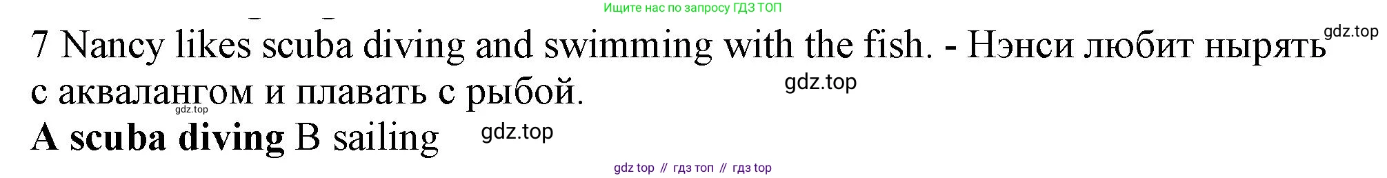 Английский язык (english), 5 класс контрольные задания (test booklet), авторы: Ваулина Юлия Евгеньевна (Vaulina Julia), Дули Дженни (Dooley Jenny), Подоляко Ольга Евгеньевна (Podolyako Olga), Эванс Вирджиния (Evans Virginia), издательство Просвещение, Москва, 2023, белого цвета, страница 120, номер 7, Решение 1 (2019-2022)