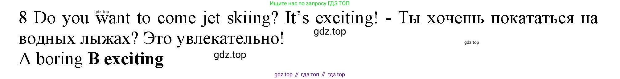 Английский язык (english), 5 класс контрольные задания (test booklet), авторы: Ваулина Юлия Евгеньевна (Vaulina Julia), Дули Дженни (Dooley Jenny), Подоляко Ольга Евгеньевна (Podolyako Olga), Эванс Вирджиния (Evans Virginia), издательство Просвещение, Москва, 2023, белого цвета, страница 120, номер 8, Решение 1 (2019-2022)