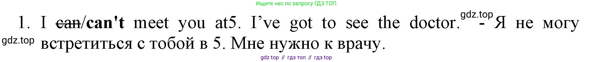 Английский язык (english), 5 класс контрольные задания (test booklet), авторы: Ваулина Юлия Евгеньевна (Vaulina Julia), Дули Дженни (Dooley Jenny), Подоляко Ольга Евгеньевна (Podolyako Olga), Эванс Вирджиния (Evans Virginia), издательство Просвещение, Москва, 2023, белого цвета, страница 121, номер 1, Решение 1 (2019-2022)