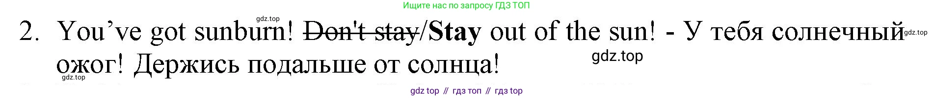 Английский язык (english), 5 класс контрольные задания (test booklet), авторы: Ваулина Юлия Евгеньевна (Vaulina Julia), Дули Дженни (Dooley Jenny), Подоляко Ольга Евгеньевна (Podolyako Olga), Эванс Вирджиния (Evans Virginia), издательство Просвещение, Москва, 2023, белого цвета, страница 121, номер 2, Решение 1 (2019-2022)