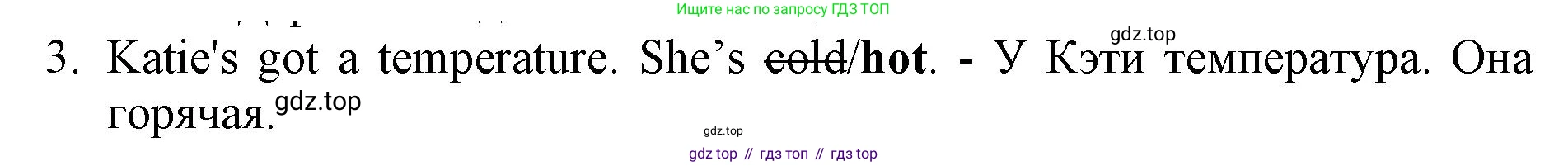 Английский язык (english), 5 класс контрольные задания (test booklet), авторы: Ваулина Юлия Евгеньевна (Vaulina Julia), Дули Дженни (Dooley Jenny), Подоляко Ольга Евгеньевна (Podolyako Olga), Эванс Вирджиния (Evans Virginia), издательство Просвещение, Москва, 2023, белого цвета, страница 121, номер 3, Решение 1 (2019-2022)