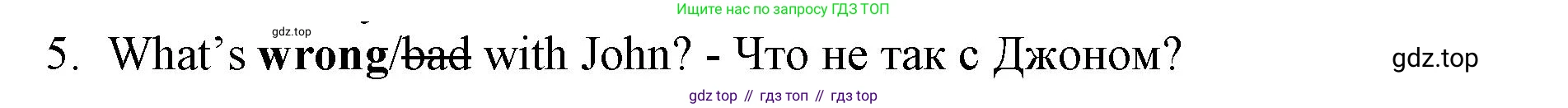 Английский язык (english), 5 класс контрольные задания (test booklet), авторы: Ваулина Юлия Евгеньевна (Vaulina Julia), Дули Дженни (Dooley Jenny), Подоляко Ольга Евгеньевна (Podolyako Olga), Эванс Вирджиния (Evans Virginia), издательство Просвещение, Москва, 2023, белого цвета, страница 121, номер 5, Решение 1 (2019-2022)