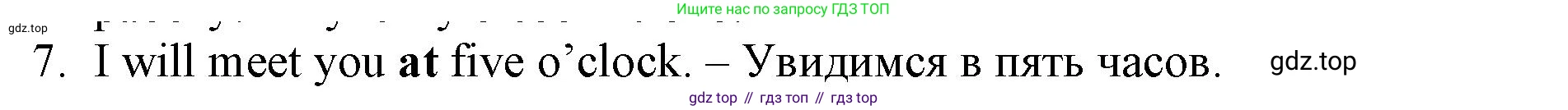 Английский язык (english), 5 класс контрольные задания (test booklet), авторы: Ваулина Юлия Евгеньевна (Vaulina Julia), Дули Дженни (Dooley Jenny), Подоляко Ольга Евгеньевна (Podolyako Olga), Эванс Вирджиния (Evans Virginia), издательство Просвещение, Москва, 2023, белого цвета, страница 121, номер 7, Решение 1 (2019-2022)