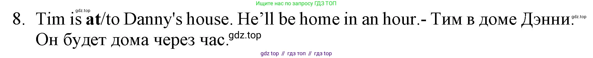 Английский язык (english), 5 класс контрольные задания (test booklet), авторы: Ваулина Юлия Евгеньевна (Vaulina Julia), Дули Дженни (Dooley Jenny), Подоляко Ольга Евгеньевна (Podolyako Olga), Эванс Вирджиния (Evans Virginia), издательство Просвещение, Москва, 2023, белого цвета, страница 121, номер 8, Решение 1 (2019-2022)