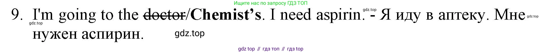 Английский язык (english), 5 класс контрольные задания (test booklet), авторы: Ваулина Юлия Евгеньевна (Vaulina Julia), Дули Дженни (Dooley Jenny), Подоляко Ольга Евгеньевна (Podolyako Olga), Эванс Вирджиния (Evans Virginia), издательство Просвещение, Москва, 2023, белого цвета, страница 121, номер 9, Решение 1 (2019-2022)