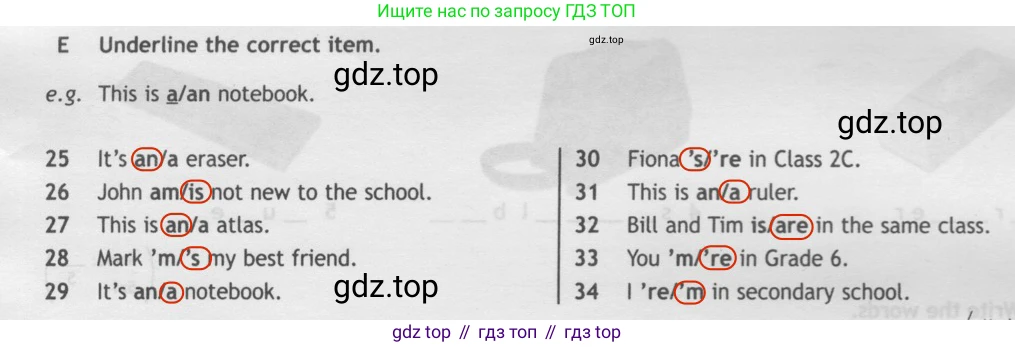 Английский язык (english), 5 класс контрольные задания (test booklet), авторы: Ваулина Юлия Евгеньевна (Vaulina Julia), Дули Дженни (Dooley Jenny), Подоляко Ольга Евгеньевна (Podolyako Olga), Эванс Вирджиния (Evans Virginia), издательство Просвещение, Москва, 2023, белого цвета, страница 6, номер E, Решение 2 (2019-2022)