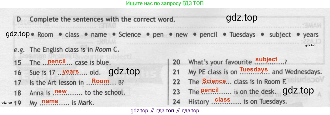 Английский язык (english), 5 класс контрольные задания (test booklet), авторы: Ваулина Юлия Евгеньевна (Vaulina Julia), Дули Дженни (Dooley Jenny), Подоляко Ольга Евгеньевна (Podolyako Olga), Эванс Вирджиния (Evans Virginia), издательство Просвещение, Москва, 2023, белого цвета, страница 10, номер D, Решение 2 (2019-2022)