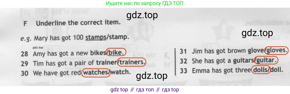 Английский язык (english), 5 класс контрольные задания (test booklet), авторы: Ваулина Юлия Евгеньевна (Vaulina Julia), Дули Дженни (Dooley Jenny), Подоляко Ольга Евгеньевна (Podolyako Olga), Эванс Вирджиния (Evans Virginia), издательство Просвещение, Москва, 2023, белого цвета, страница 14, номер F, Решение 2 (2019-2022)