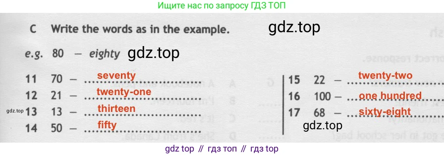 Английский язык (english), 5 класс контрольные задания (test booklet), авторы: Ваулина Юлия Евгеньевна (Vaulina Julia), Дули Дженни (Dooley Jenny), Подоляко Ольга Евгеньевна (Podolyako Olga), Эванс Вирджиния (Evans Virginia), издательство Просвещение, Москва, 2023, белого цвета, страница 17, номер C, Решение 2 (2019-2022)