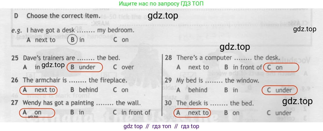 Английский язык (english), 5 класс контрольные задания (test booklet), авторы: Ваулина Юлия Евгеньевна (Vaulina Julia), Дули Дженни (Dooley Jenny), Подоляко Ольга Евгеньевна (Podolyako Olga), Эванс Вирджиния (Evans Virginia), издательство Просвещение, Москва, 2023, белого цвета, страница 22, номер D, Решение 2 (2019-2022)