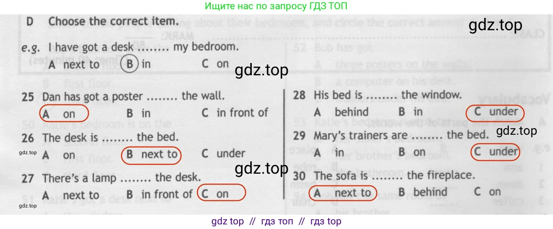 Английский язык (english), 5 класс контрольные задания (test booklet), авторы: Ваулина Юлия Евгеньевна (Vaulina Julia), Дули Дженни (Dooley Jenny), Подоляко Ольга Евгеньевна (Podolyako Olga), Эванс Вирджиния (Evans Virginia), издательство Просвещение, Москва, 2023, белого цвета, страница 26, номер D, Решение 2 (2019-2022)