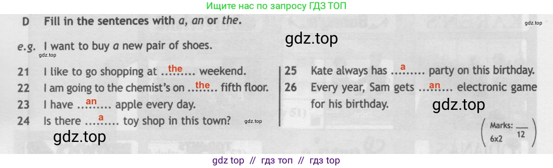 Английский язык (english), 5 класс контрольные задания (test booklet), авторы: Ваулина Юлия Евгеньевна (Vaulina Julia), Дули Дженни (Dooley Jenny), Подоляко Ольга Евгеньевна (Podolyako Olga), Эванс Вирджиния (Evans Virginia), издательство Просвещение, Москва, 2023, белого цвета, страница 78, номер D, Решение 2 (2019-2022)