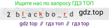 Английский язык (english), 5 класс контрольные задания (test booklet), авторы: Ваулина Юлия Евгеньевна (Vaulina Julia), Дули Дженни (Dooley Jenny), Подоляко Ольга Евгеньевна (Podolyako Olga), Эванс Вирджиния (Evans Virginia), издательство Просвещение, Москва, 2023, белого цвета, страница 92, номер 2, Решение 2 (2019-2022)