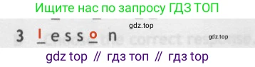 Английский язык (english), 5 класс контрольные задания (test booklet), авторы: Ваулина Юлия Евгеньевна (Vaulina Julia), Дули Дженни (Dooley Jenny), Подоляко Ольга Евгеньевна (Podolyako Olga), Эванс Вирджиния (Evans Virginia), издательство Просвещение, Москва, 2023, белого цвета, страница 92, номер 3, Решение 2 (2019-2022)