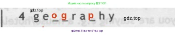 Английский язык (english), 5 класс контрольные задания (test booklet), авторы: Ваулина Юлия Евгеньевна (Vaulina Julia), Дули Дженни (Dooley Jenny), Подоляко Ольга Евгеньевна (Podolyako Olga), Эванс Вирджиния (Evans Virginia), издательство Просвещение, Москва, 2023, белого цвета, страница 92, номер 4, Решение 2 (2019-2022)