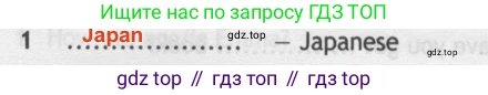 Английский язык (english), 5 класс контрольные задания (test booklet), авторы: Ваулина Юлия Евгеньевна (Vaulina Julia), Дули Дженни (Dooley Jenny), Подоляко Ольга Евгеньевна (Podolyako Olga), Эванс Вирджиния (Evans Virginia), издательство Просвещение, Москва, 2023, белого цвета, страница 95, номер 1, Решение 2 (2019-2022)