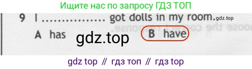 Английский язык (english), 5 класс контрольные задания (test booklet), авторы: Ваулина Юлия Евгеньевна (Vaulina Julia), Дули Дженни (Dooley Jenny), Подоляко Ольга Евгеньевна (Podolyako Olga), Эванс Вирджиния (Evans Virginia), издательство Просвещение, Москва, 2023, белого цвета, страница 96, номер 9, Решение 2 (2019-2022)