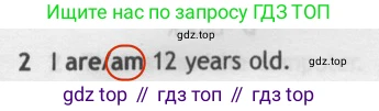Английский язык (english), 5 класс контрольные задания (test booklet), авторы: Ваулина Юлия Евгеньевна (Vaulina Julia), Дули Дженни (Dooley Jenny), Подоляко Ольга Евгеньевна (Podolyako Olga), Эванс Вирджиния (Evans Virginia), издательство Просвещение, Москва, 2023, белого цвета, страница 97, номер 2, Решение 2 (2019-2022)