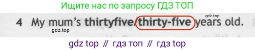 Английский язык (english), 5 класс контрольные задания (test booklet), авторы: Ваулина Юлия Евгеньевна (Vaulina Julia), Дули Дженни (Dooley Jenny), Подоляко Ольга Евгеньевна (Podolyako Olga), Эванс Вирджиния (Evans Virginia), издательство Просвещение, Москва, 2023, белого цвета, страница 97, номер 4, Решение 2 (2019-2022)