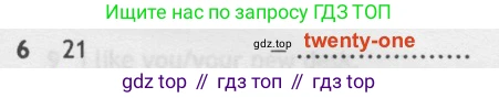 Английский язык (english), 5 класс контрольные задания (test booklet), авторы: Ваулина Юлия Евгеньевна (Vaulina Julia), Дули Дженни (Dooley Jenny), Подоляко Ольга Евгеньевна (Podolyako Olga), Эванс Вирджиния (Evans Virginia), издательство Просвещение, Москва, 2023, белого цвета, страница 97, номер 6, Решение 2 (2019-2022)