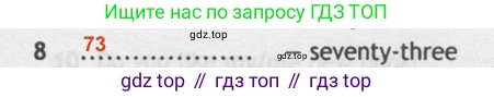 Английский язык (english), 5 класс контрольные задания (test booklet), авторы: Ваулина Юлия Евгеньевна (Vaulina Julia), Дули Дженни (Dooley Jenny), Подоляко Ольга Евгеньевна (Podolyako Olga), Эванс Вирджиния (Evans Virginia), издательство Просвещение, Москва, 2023, белого цвета, страница 97, номер 8, Решение 2 (2019-2022)