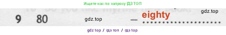 Английский язык (english), 5 класс контрольные задания (test booklet), авторы: Ваулина Юлия Евгеньевна (Vaulina Julia), Дули Дженни (Dooley Jenny), Подоляко Ольга Евгеньевна (Podolyako Olga), Эванс Вирджиния (Evans Virginia), издательство Просвещение, Москва, 2023, белого цвета, страница 97, номер 9, Решение 2 (2019-2022)