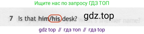 Английский язык (english), 5 класс контрольные задания (test booklet), авторы: Ваулина Юлия Евгеньевна (Vaulina Julia), Дули Дженни (Dooley Jenny), Подоляко Ольга Евгеньевна (Podolyako Olga), Эванс Вирджиния (Evans Virginia), издательство Просвещение, Москва, 2023, белого цвета, страница 99, номер 7, Решение 2 (2019-2022)