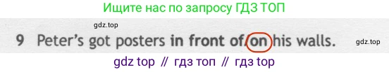 Английский язык (english), 5 класс контрольные задания (test booklet), авторы: Ваулина Юлия Евгеньевна (Vaulina Julia), Дули Дженни (Dooley Jenny), Подоляко Ольга Евгеньевна (Podolyako Olga), Эванс Вирджиния (Evans Virginia), издательство Просвещение, Москва, 2023, белого цвета, страница 100, номер 9, Решение 2 (2019-2022)