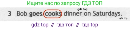 Английский язык (english), 5 класс контрольные задания (test booklet), авторы: Ваулина Юлия Евгеньевна (Vaulina Julia), Дули Дженни (Dooley Jenny), Подоляко Ольга Евгеньевна (Podolyako Olga), Эванс Вирджиния (Evans Virginia), издательство Просвещение, Москва, 2023, белого цвета, страница 103, номер 3, Решение 2 (2019-2022)
