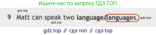 Английский язык (english), 5 класс контрольные задания (test booklet), авторы: Ваулина Юлия Евгеньевна (Vaulina Julia), Дули Дженни (Dooley Jenny), Подоляко Ольга Евгеньевна (Podolyako Olga), Эванс Вирджиния (Evans Virginia), издательство Просвещение, Москва, 2023, белого цвета, страница 103, номер 9, Решение 2 (2019-2022)