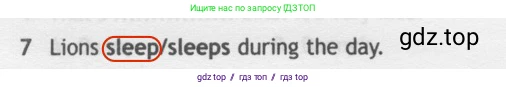 Английский язык (english), 5 класс контрольные задания (test booklet), авторы: Ваулина Юлия Евгеньевна (Vaulina Julia), Дули Дженни (Dooley Jenny), Подоляко Ольга Евгеньевна (Podolyako Olga), Эванс Вирджиния (Evans Virginia), издательство Просвещение, Москва, 2023, белого цвета, страница 104, номер 7, Решение 2 (2019-2022)